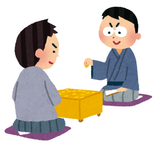 対局する人