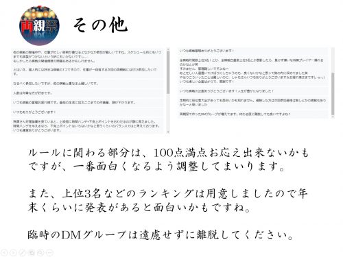 その他